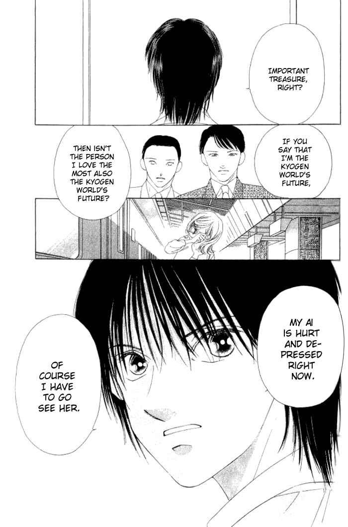 Page 56 Chapter 4 Hurt me Gracefully