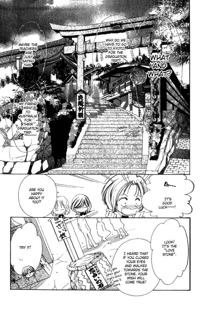 Page 19 Chapter 1 Hurt me Gracefully