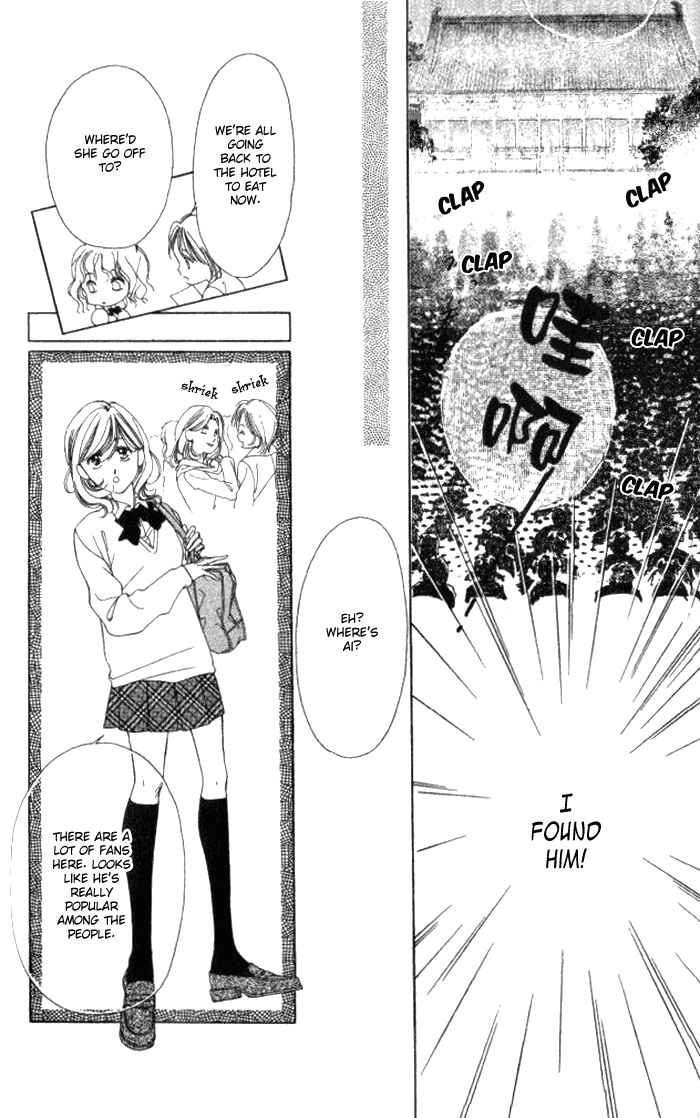 Page 25 Chapter 1 Hurt me Gracefully