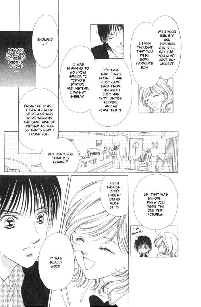 Page 32 Chapter 1 Hurt me Gracefully