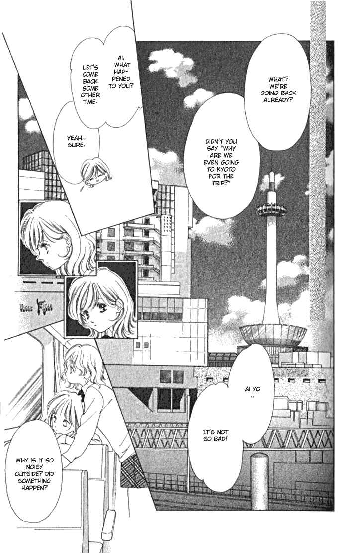 Page 46 Chapter 1 Hurt me Gracefully