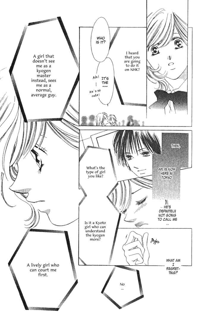 Page 54 Chapter 1 Hurt me Gracefully