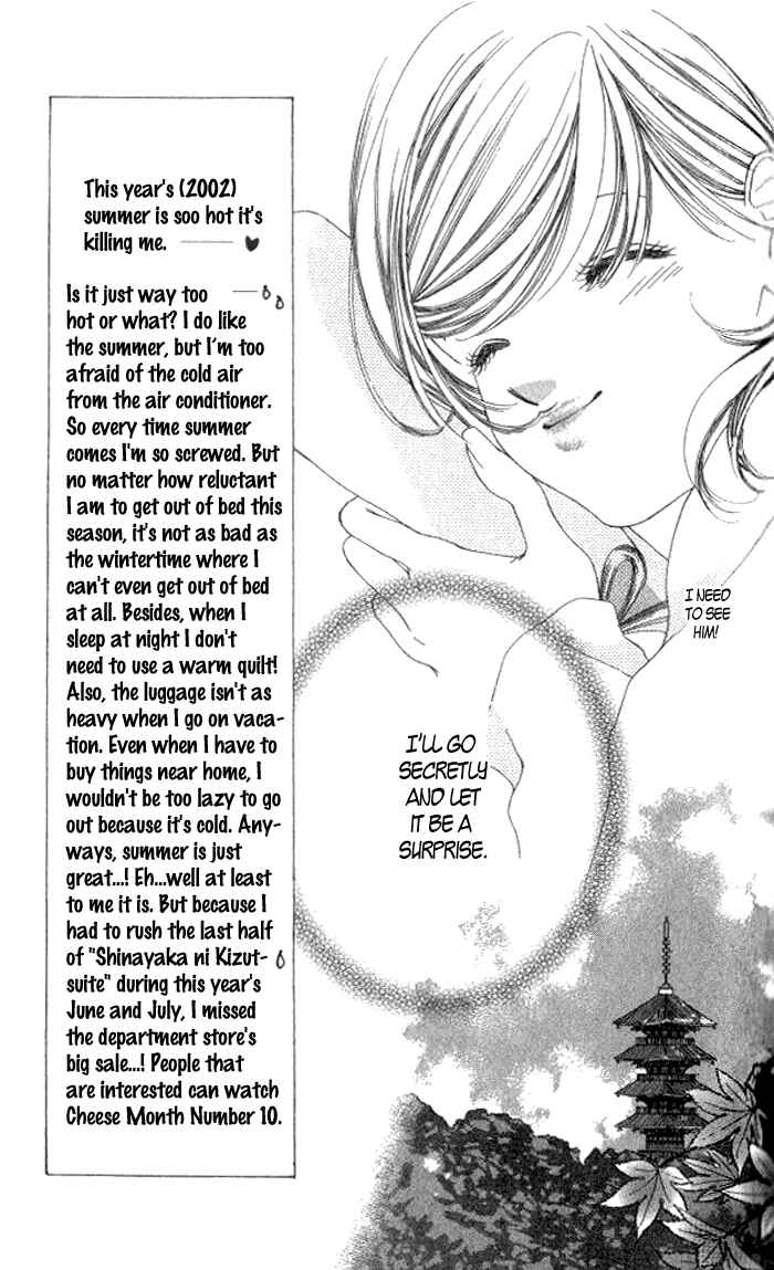 Page 11 Chapter 3 Hurt me Gracefully