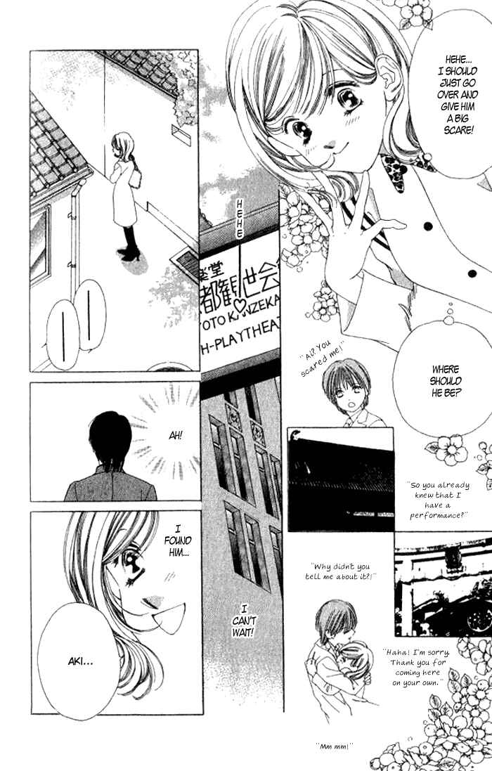 Page 12 Chapter 3 Hurt me Gracefully