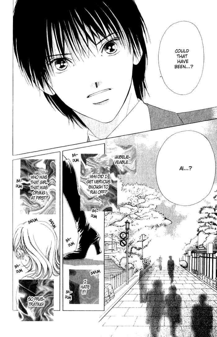 Page 14 Chapter 3 Hurt me Gracefully