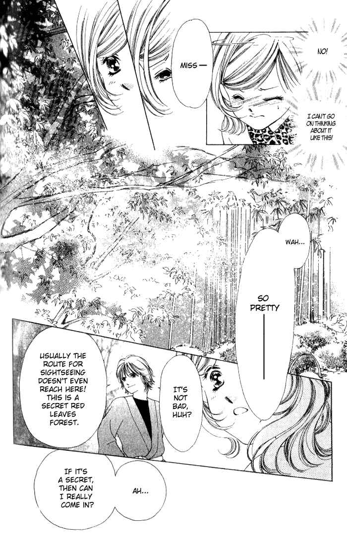 Page 16 Chapter 3 Hurt me Gracefully