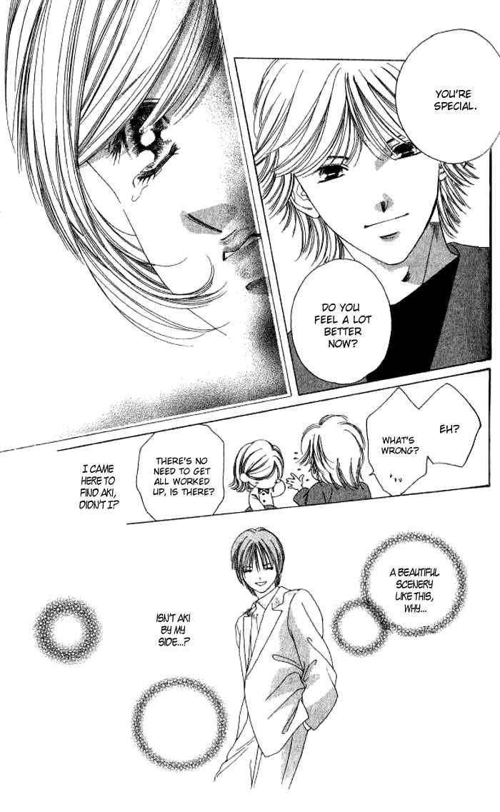 Page 17 Chapter 3 Hurt me Gracefully