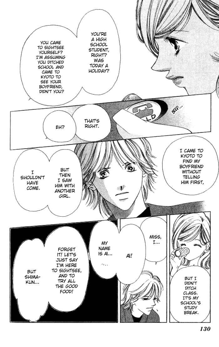 Page 20 Chapter 3 Hurt me Gracefully