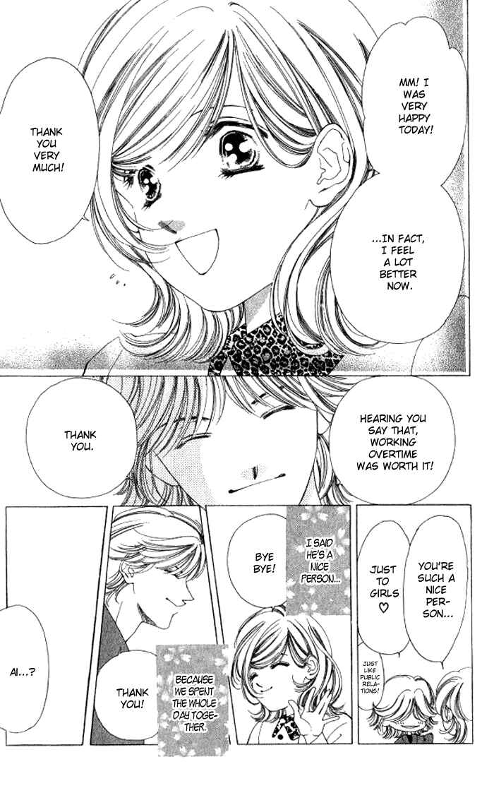 Page 23 Chapter 3 Hurt me Gracefully