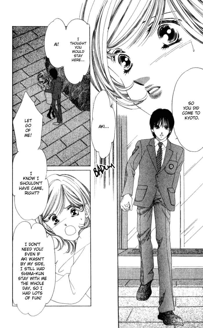 Page 24 Chapter 3 Hurt me Gracefully