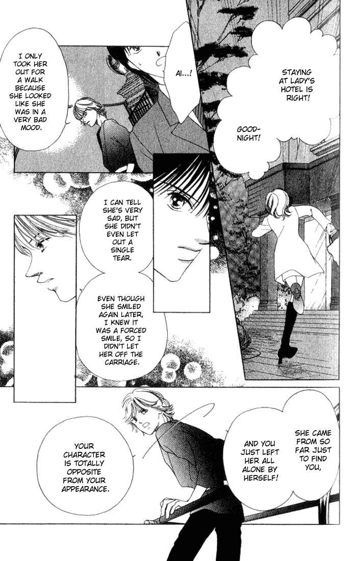 Page 25 Chapter 3 Hurt me Gracefully