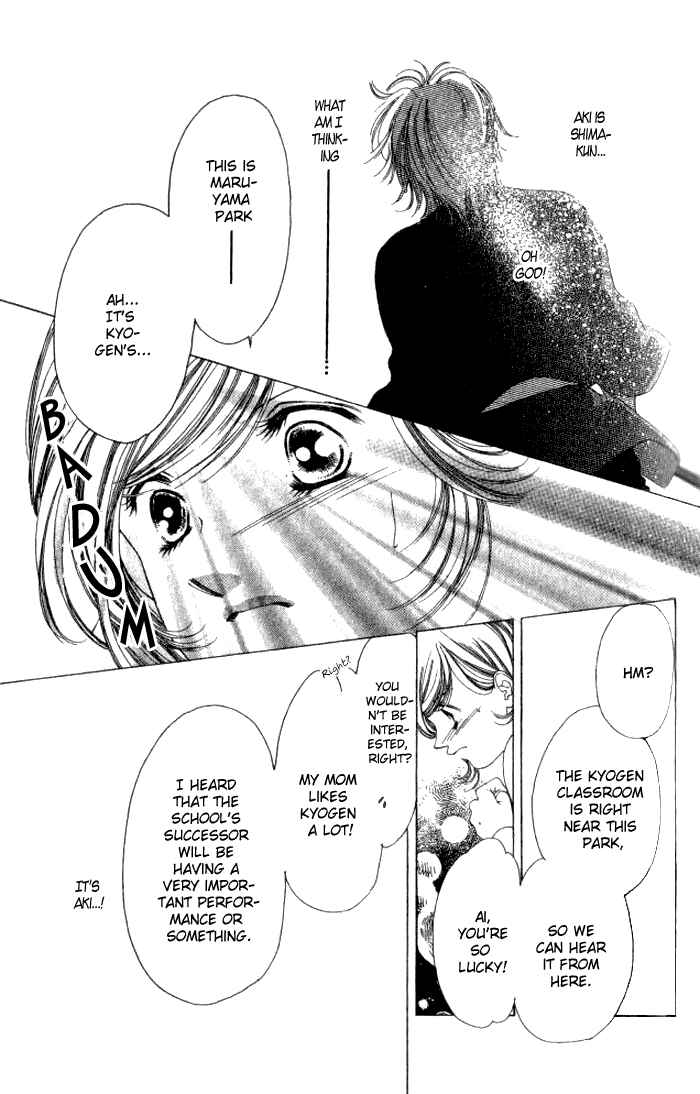 Page 30 Chapter 3 Hurt me Gracefully