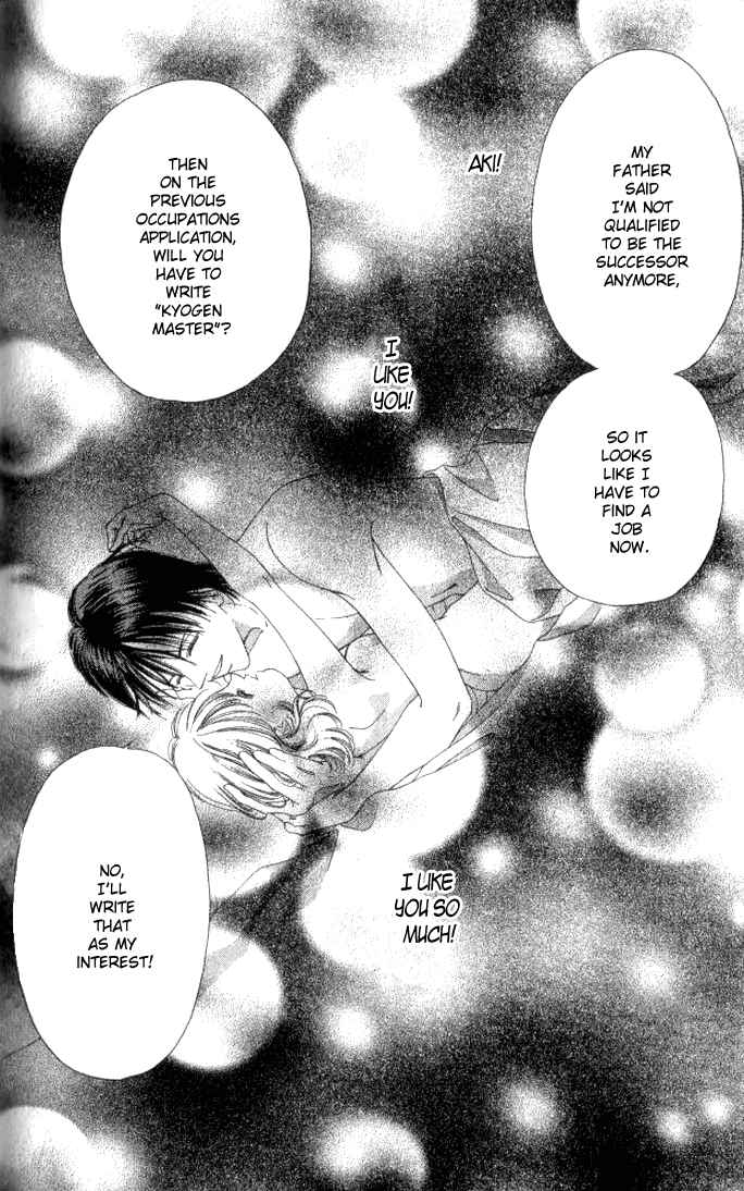 Page 46 Chapter 3 Hurt me Gracefully