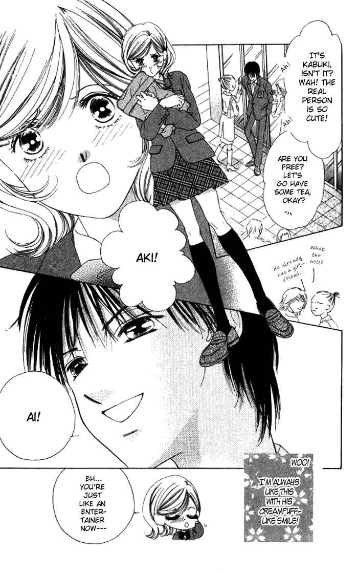 Page 5 Chapter 3 Hurt me Gracefully
