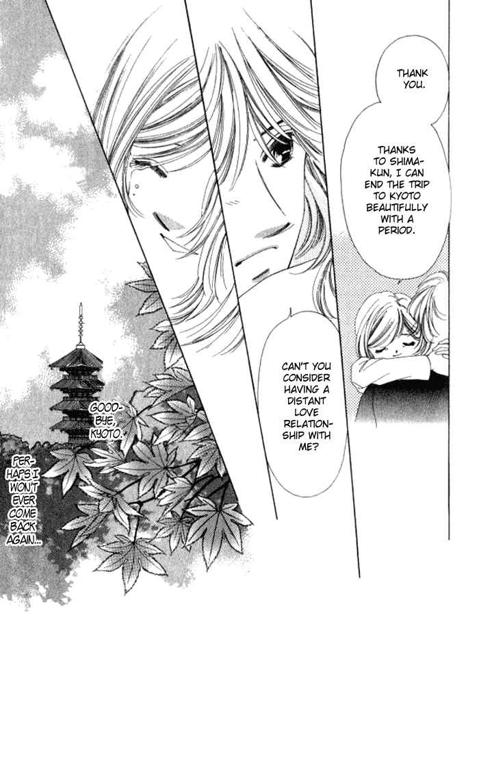 Page 55 Chapter 3 Hurt me Gracefully