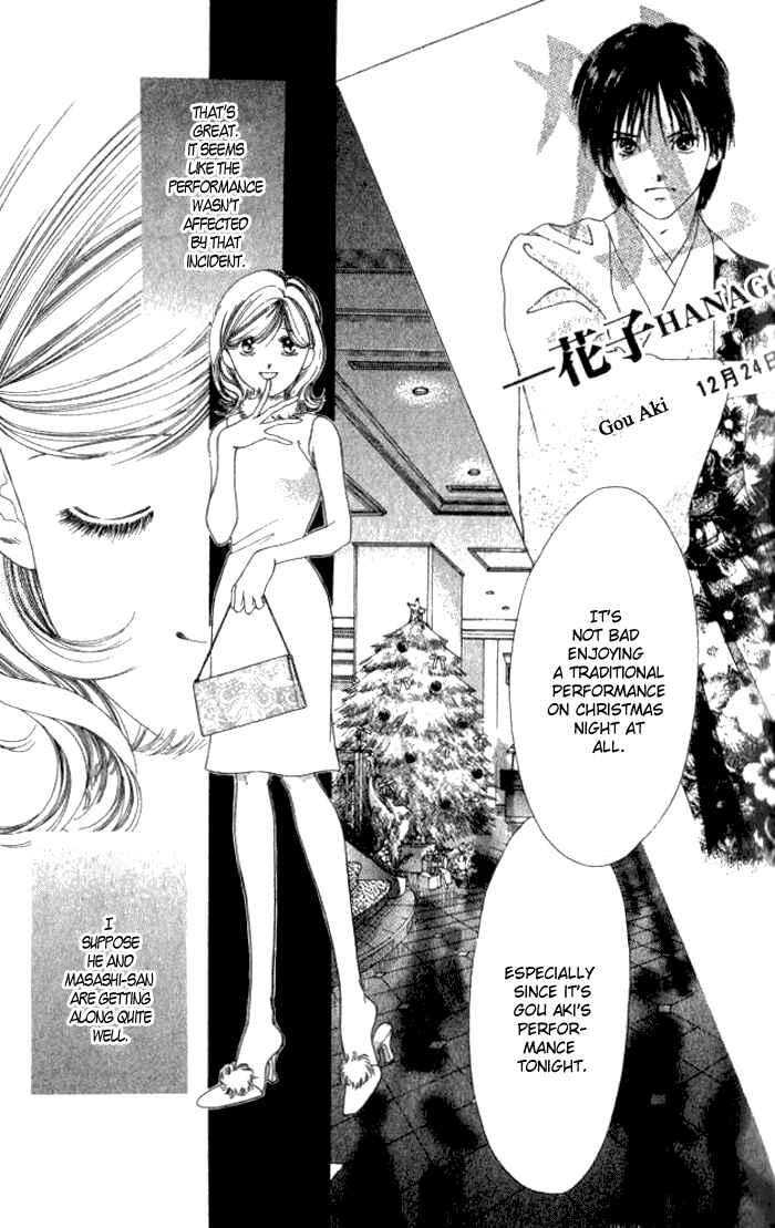 Page 57 Chapter 3 Hurt me Gracefully