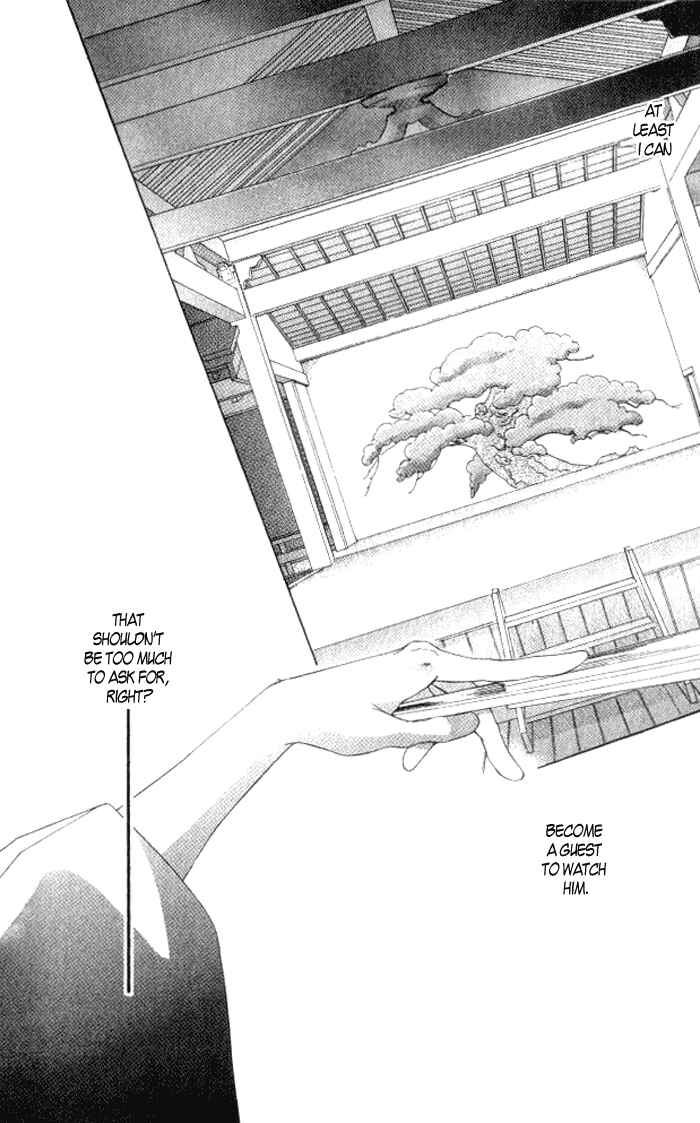 Page 58 Chapter 3 Hurt me Gracefully
