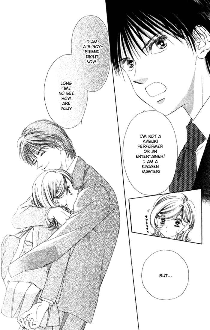 Page 6 Chapter 3 Hurt me Gracefully