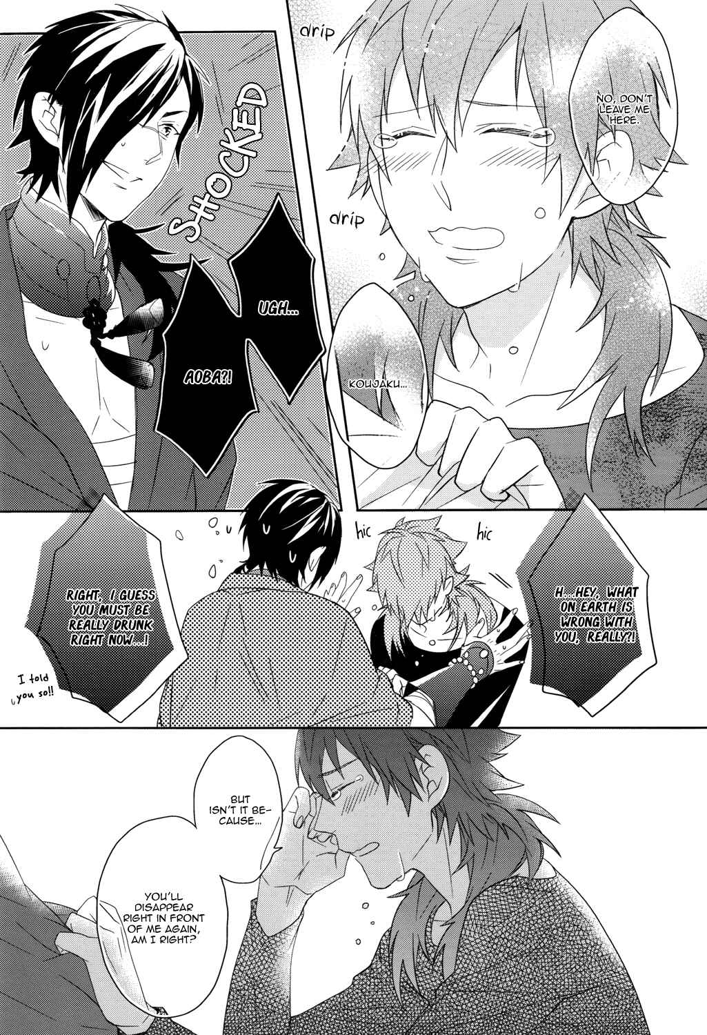 Page 19 Chapter Unknown_2d3b DRAMAtical Murder - Hajimete no Koi no Oto (Doujinshi)