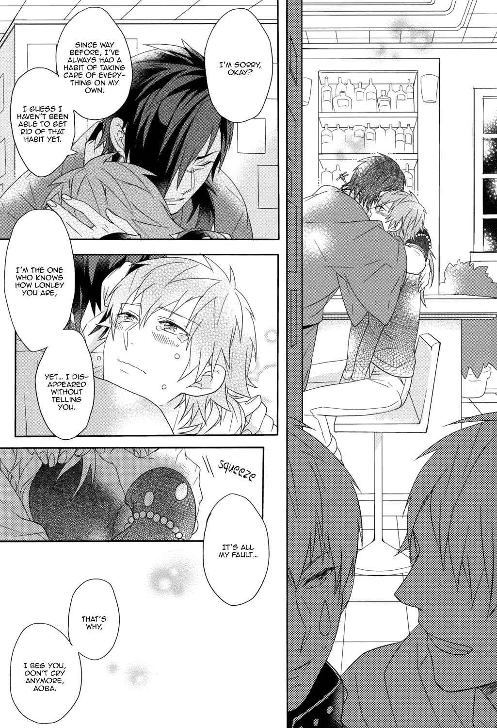 Page 21 Chapter Unknown_2d3b DRAMAtical Murder - Hajimete no Koi no Oto (Doujinshi)