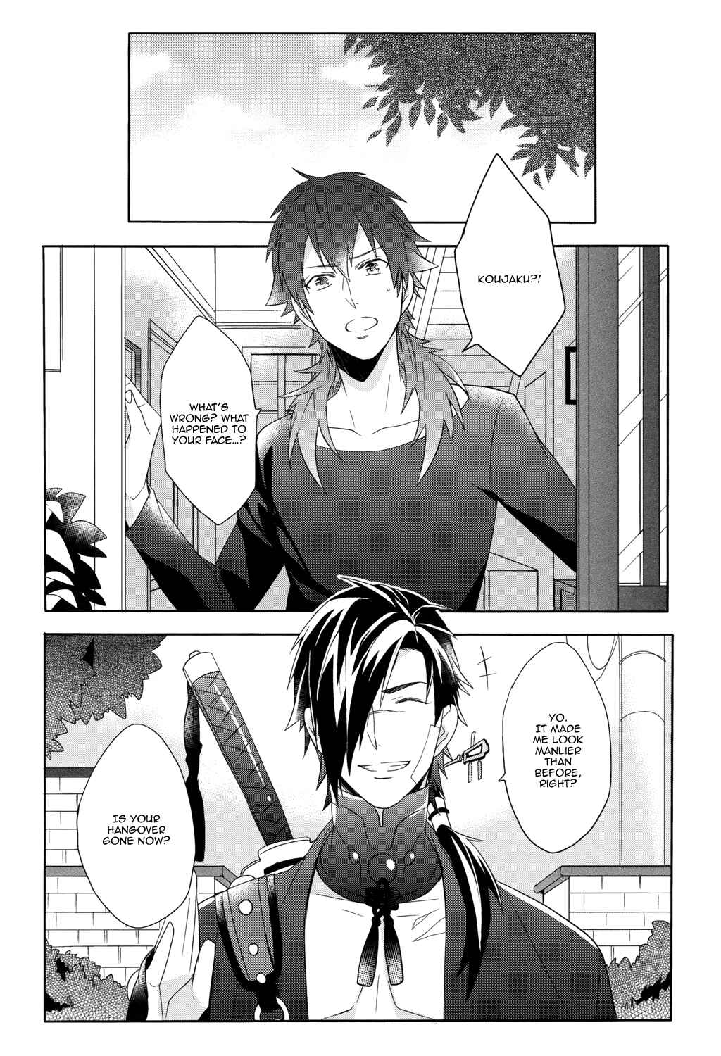 Page 24 Chapter Unknown_2d3b DRAMAtical Murder - Hajimete no Koi no Oto (Doujinshi)