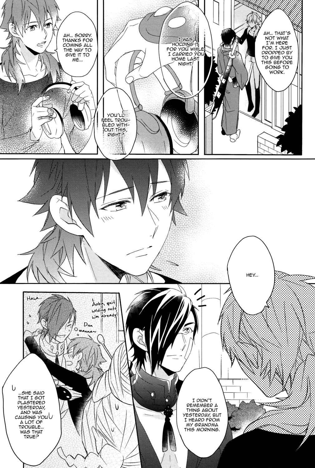 Page 25 Chapter Unknown_2d3b DRAMAtical Murder - Hajimete no Koi no Oto (Doujinshi)