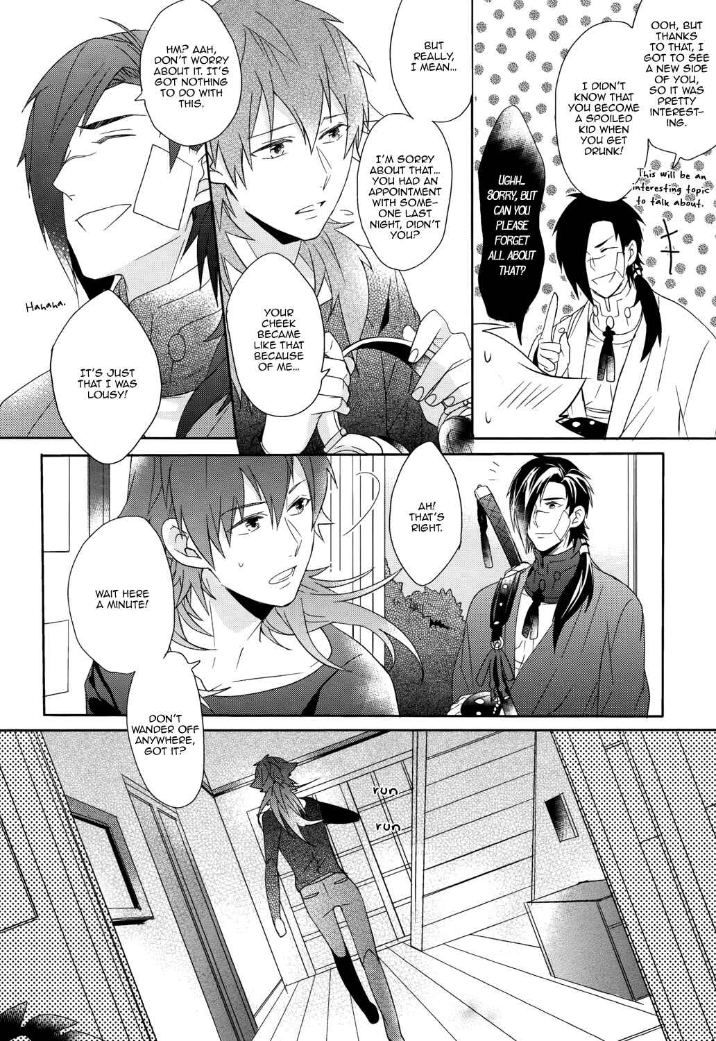 Page 26 Chapter Unknown_2d3b DRAMAtical Murder - Hajimete no Koi no Oto (Doujinshi)