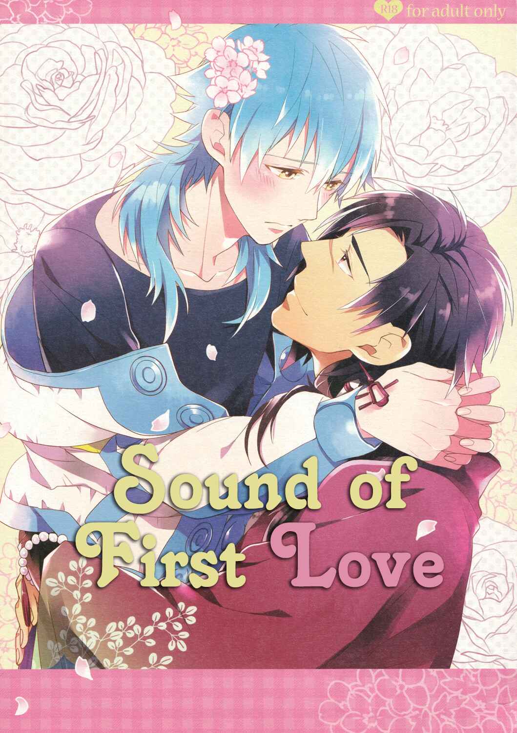 Page 3 Chapter Unknown_2d3b DRAMAtical Murder - Hajimete no Koi no Oto (Doujinshi)