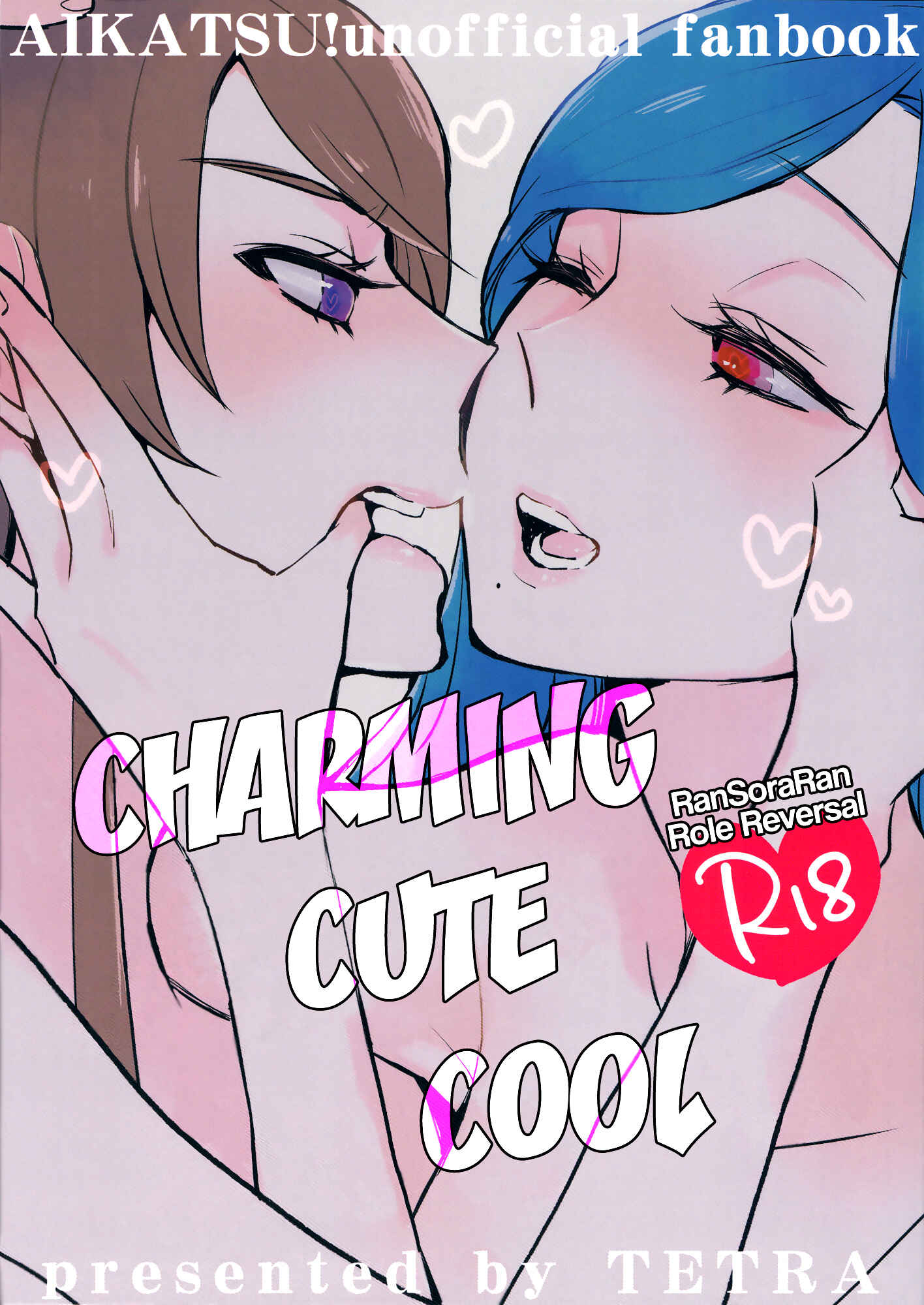 Page 1 Chapter Unknown_12d5 Aikatsu! - Kirei Kawaii Kakkoii (Doujinshi)