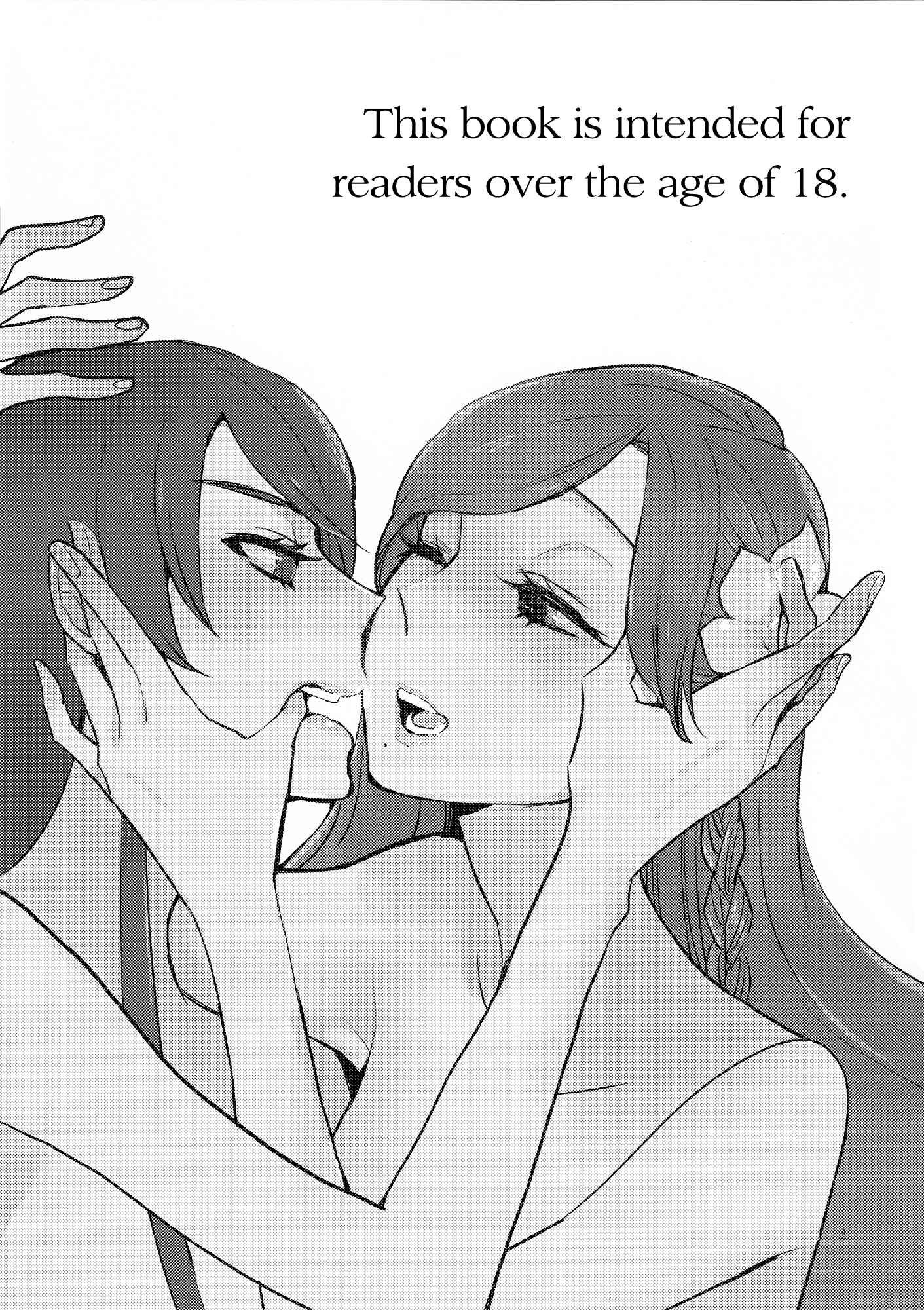 Page 6 Chapter Unknown_12d5 Aikatsu! - Kirei Kawaii Kakkoii (Doujinshi)