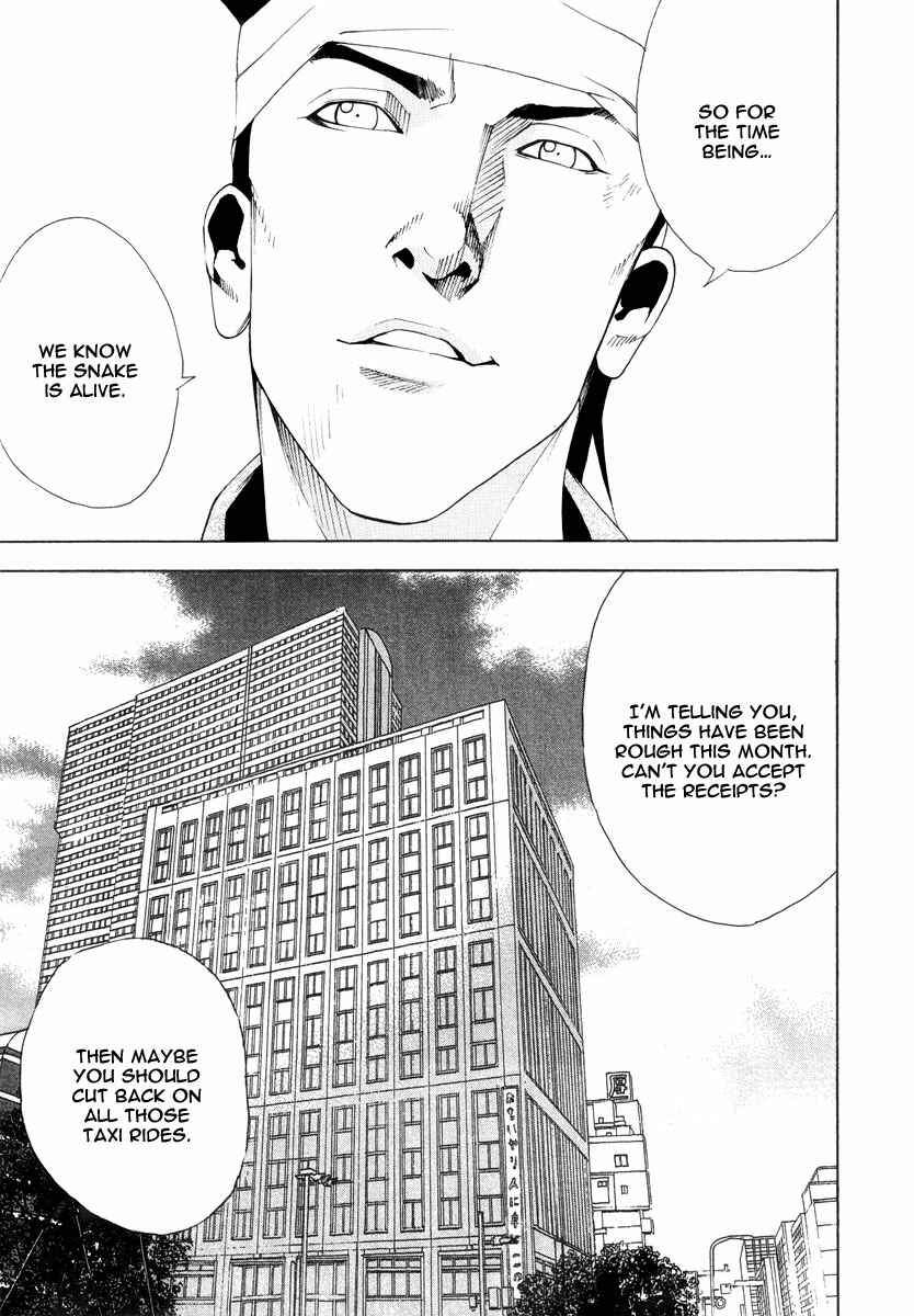 Page 17 Chapter 52 Dendrobates
