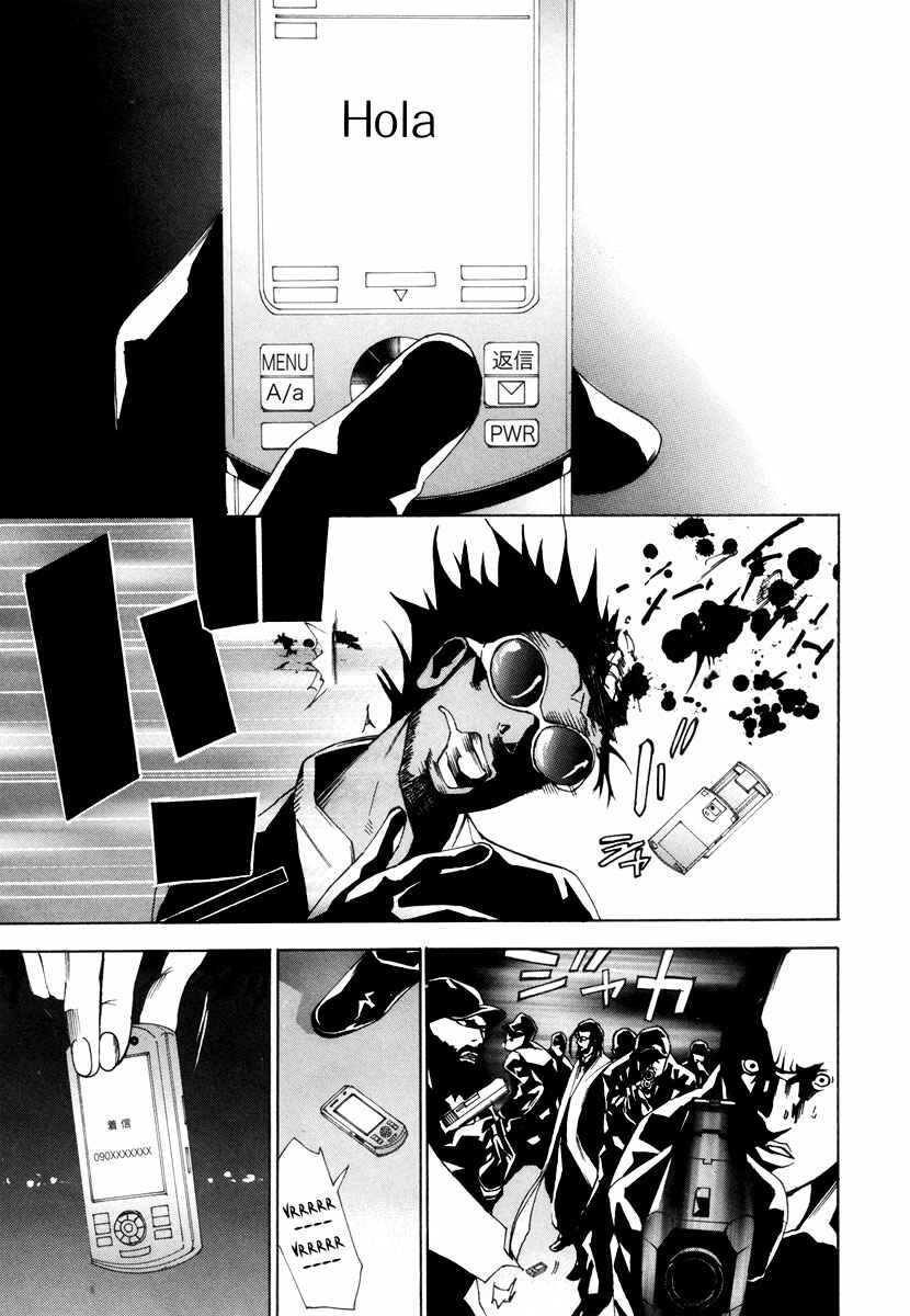 Page 19 Chapter 56 Dendrobates
