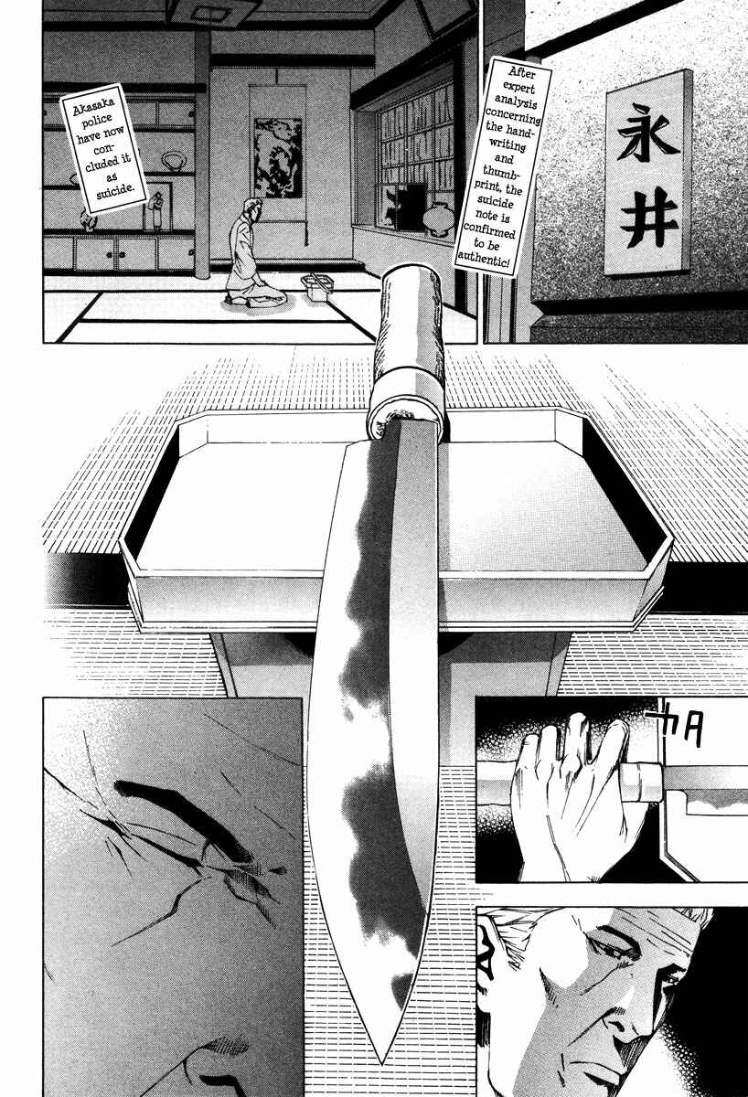 Page 13 Chapter 37 Dendrobates