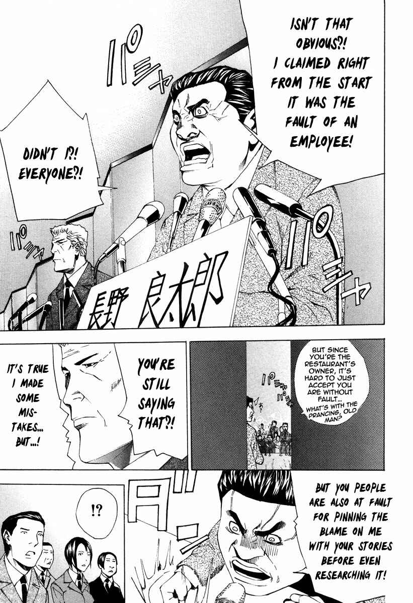 Page 16 Chapter 37 Dendrobates
