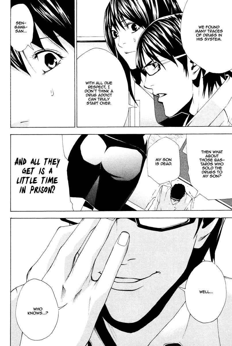 Page 5 Chapter 41 Dendrobates