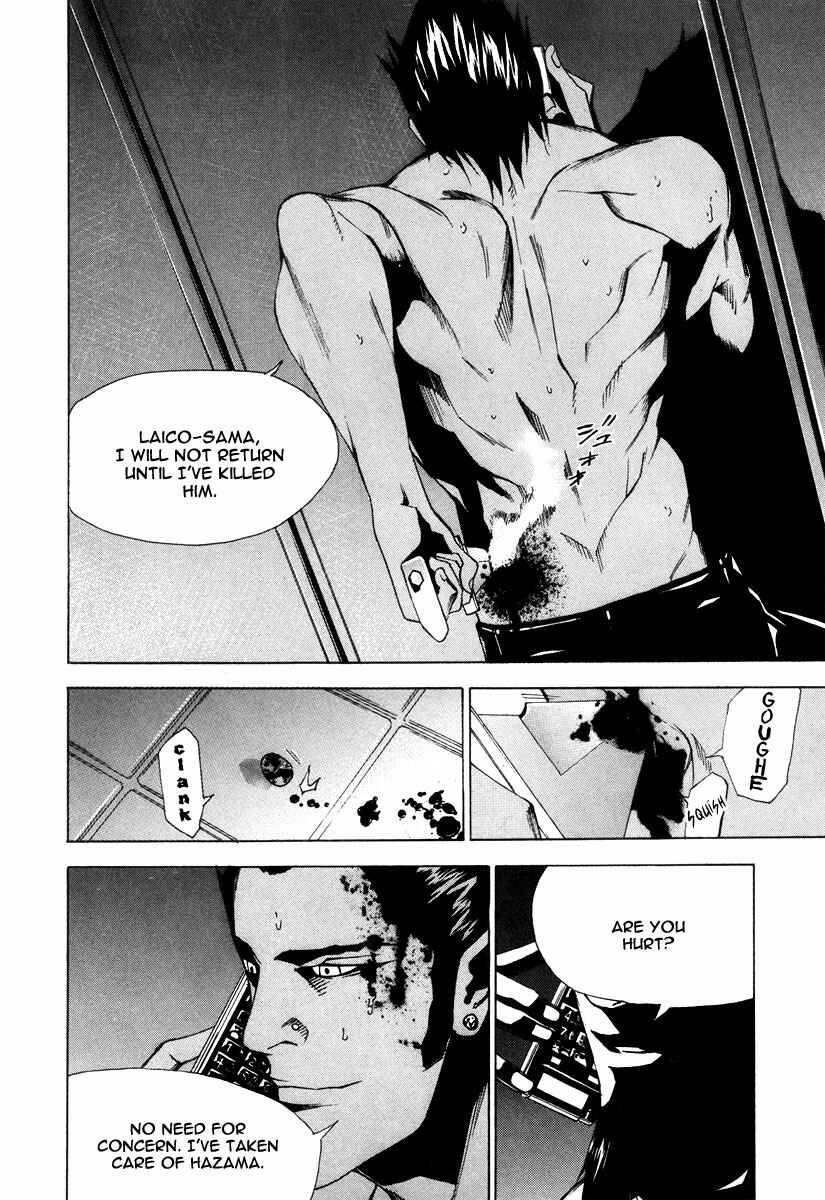 Page 20 Chapter 49 Dendrobates
