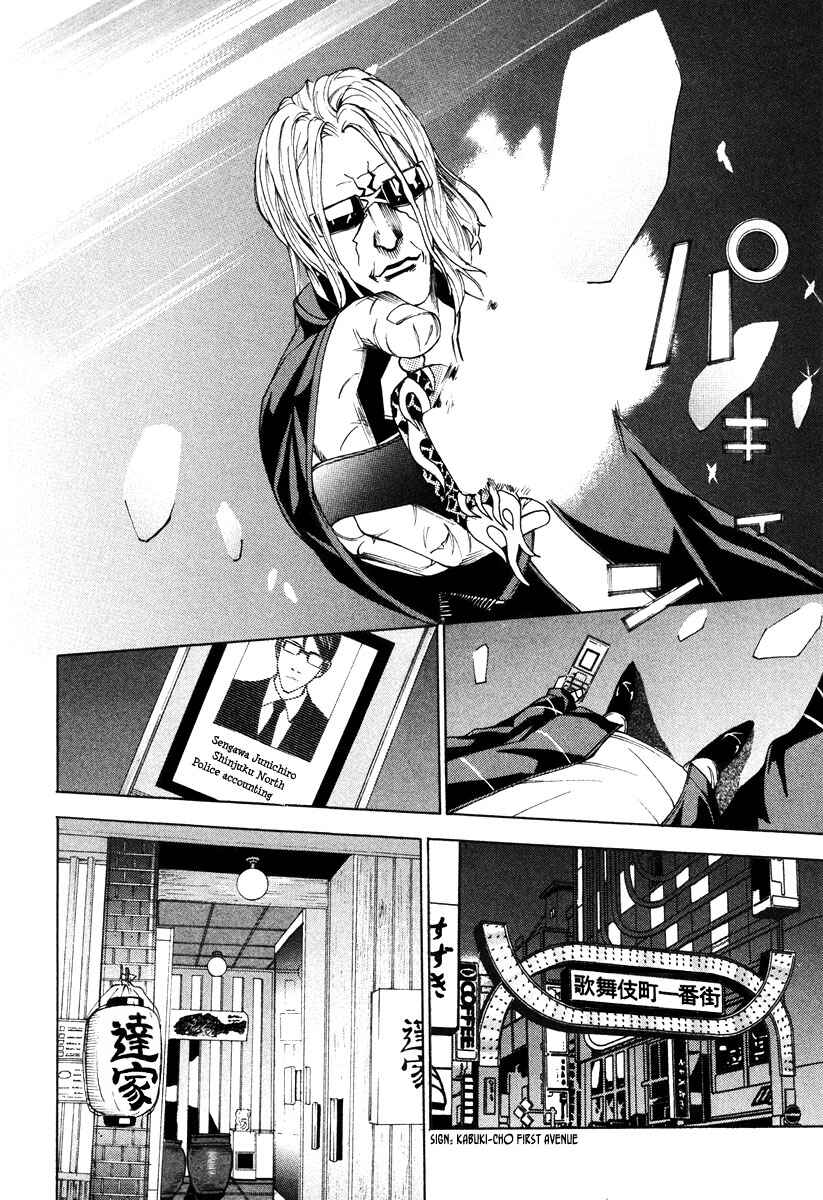 Page 9 Chapter 42 Dendrobates