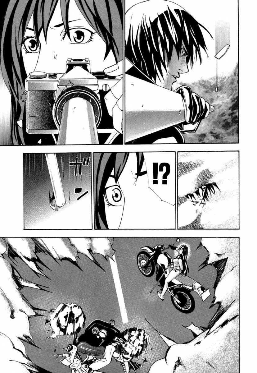 Page 19 Chapter 15 Dendrobates