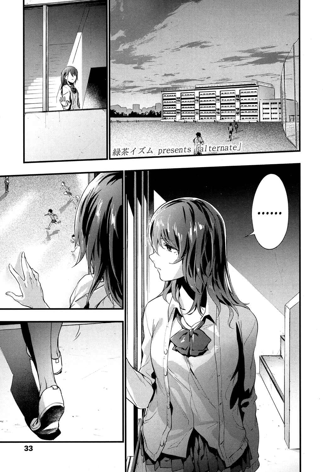 Page 1 Chapter 2 TEENISM