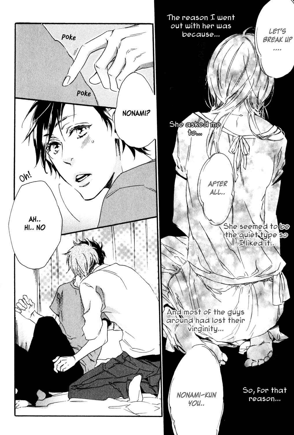 Page 11 Chapter 2 Ai Dano Koi Dano