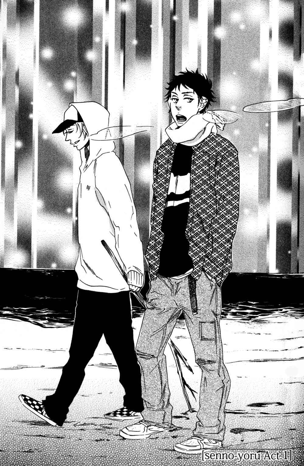 Page 2 Chapter 3 Ai Dano Koi Dano