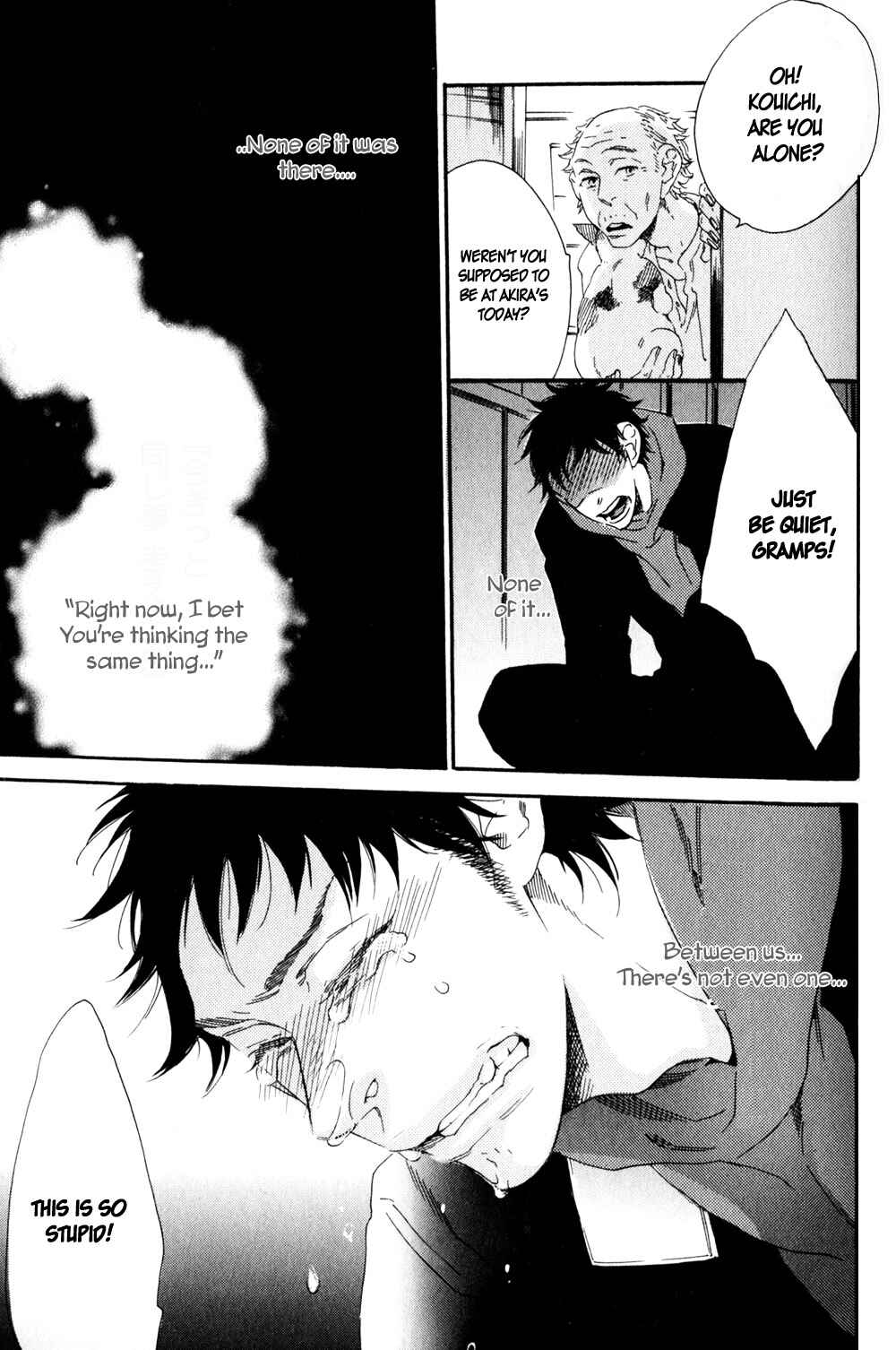 Page 24 Chapter 3 Ai Dano Koi Dano