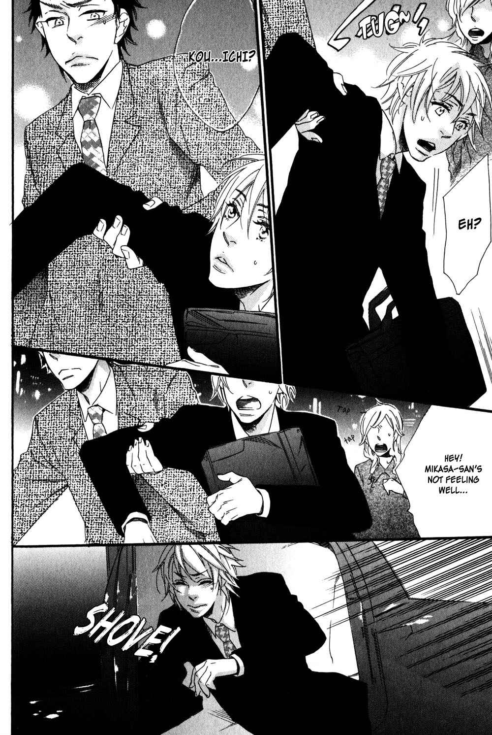 Page 11 Chapter 4 Ai Dano Koi Dano