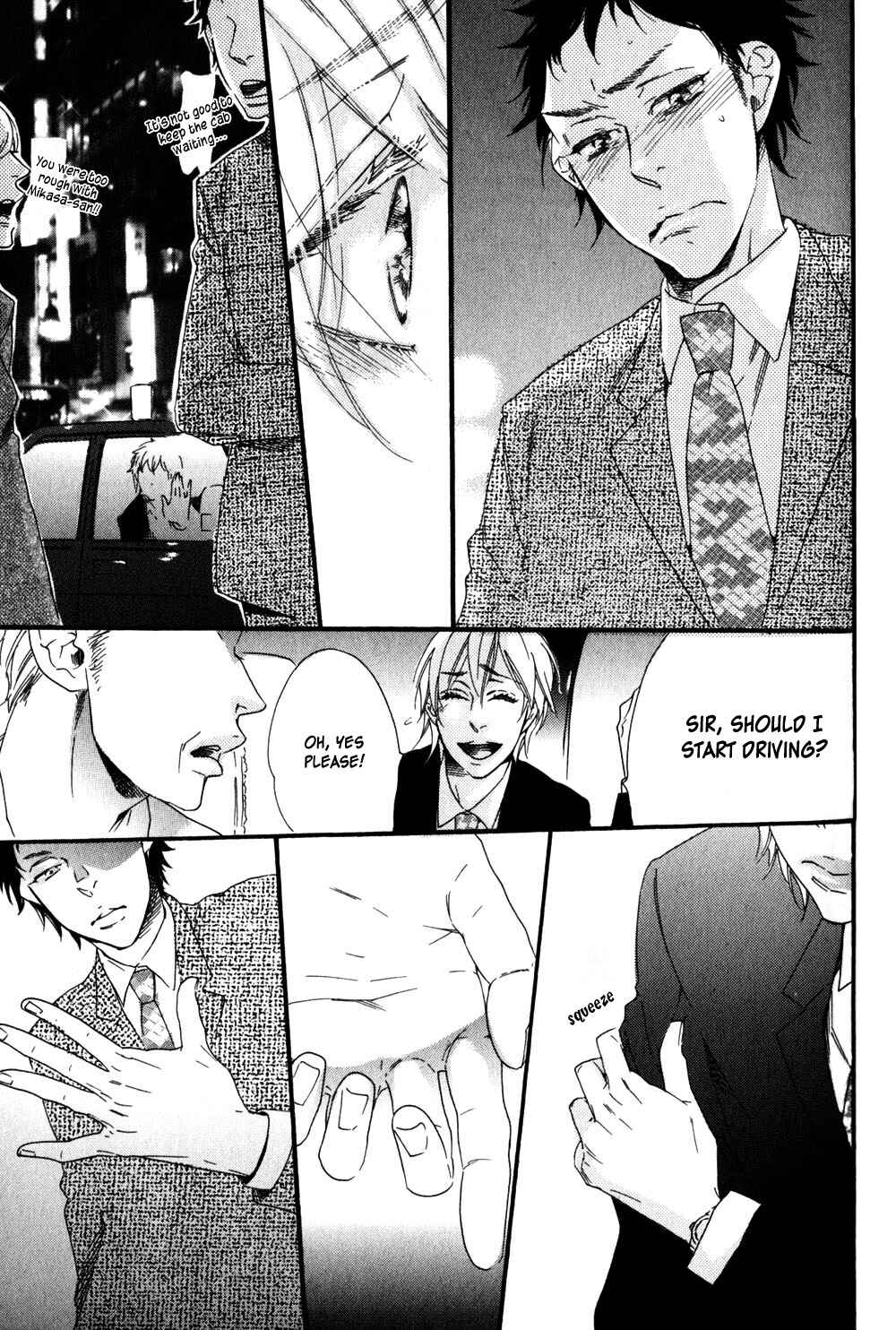 Page 12 Chapter 4 Ai Dano Koi Dano