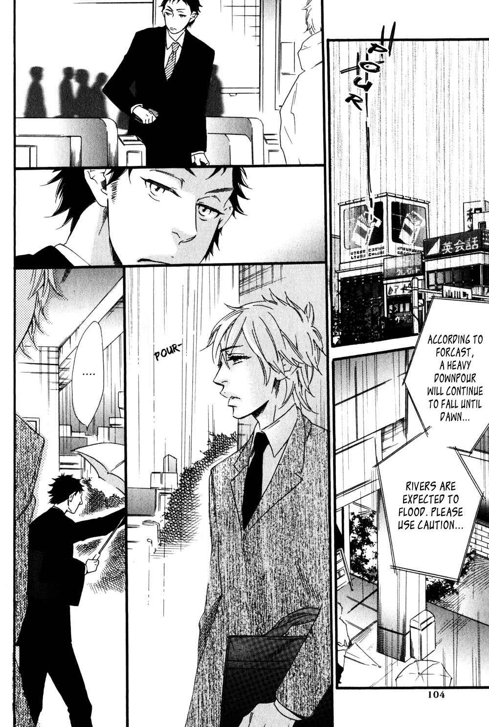 Page 15 Chapter 4 Ai Dano Koi Dano