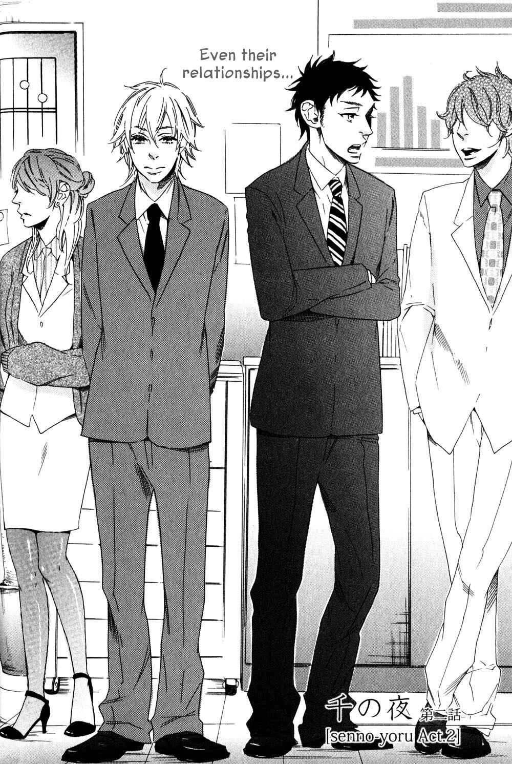 Page 3 Chapter 4 Ai Dano Koi Dano