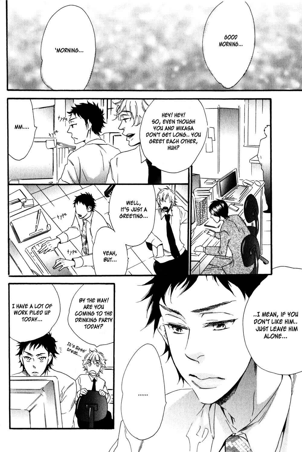 Page 7 Chapter 4 Ai Dano Koi Dano