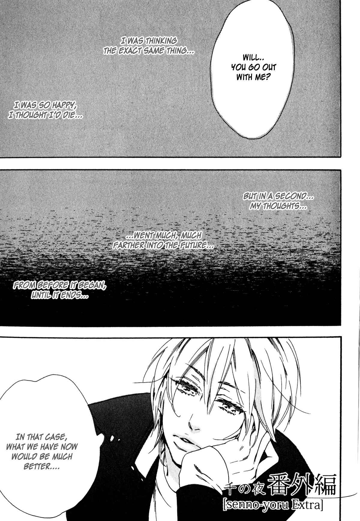 Page 22 Chapter 6 Ai Dano Koi Dano