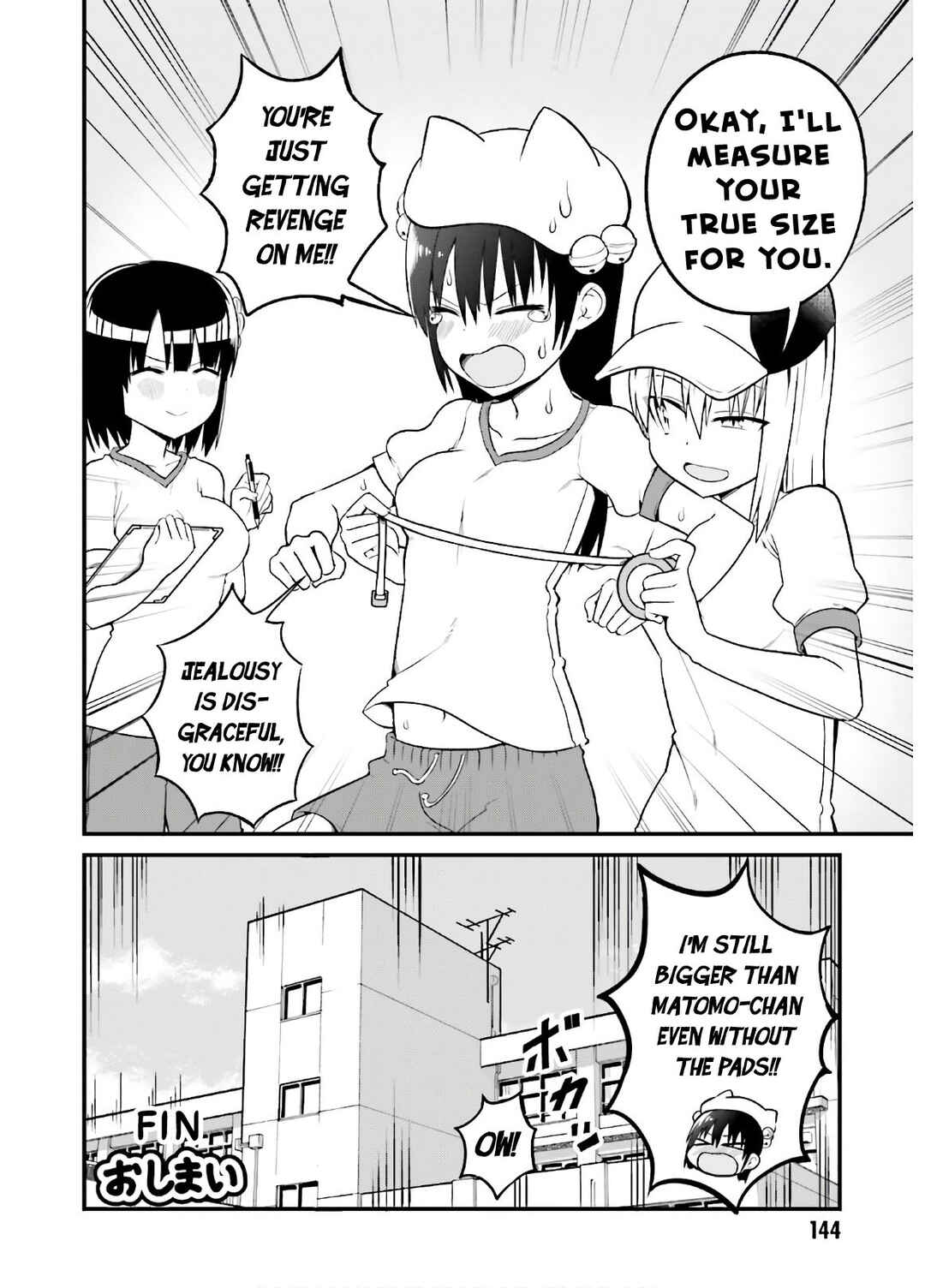 Page 9 Chapter 46.5 Tottemo Yasashii Amae-chan!