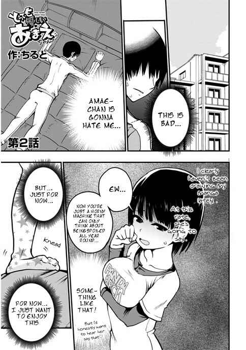 Page 1 Chapter 2 Tottemo Yasashii Amae-chan!
